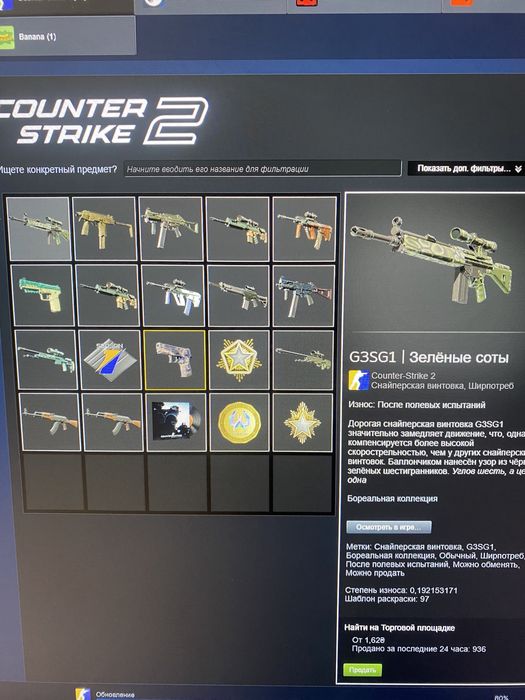 Аккаунт steam rust, gta5, fifa25, cs2 прайм, tekken8