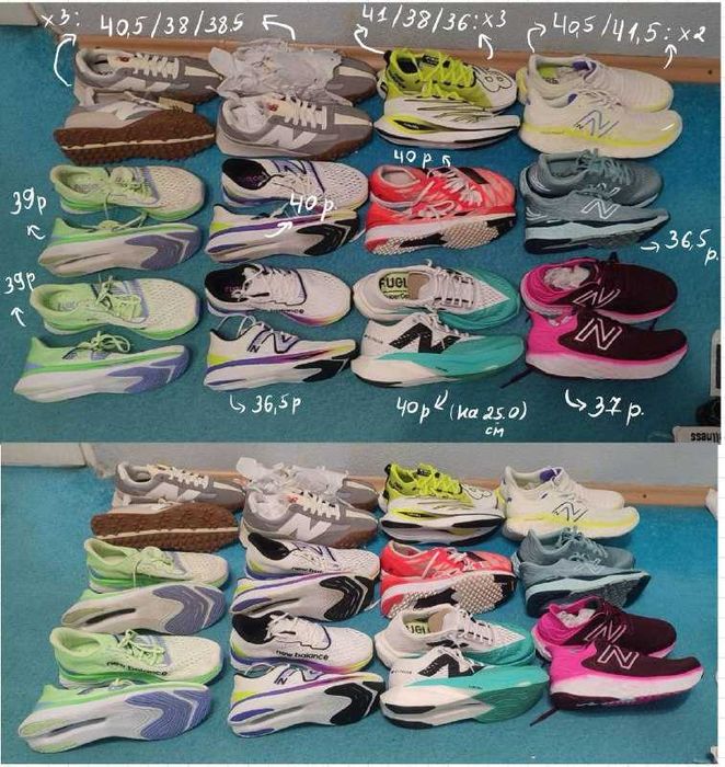 Спортивне взуття New Balance, Nike, Adidas — нове та б/в великий вибір
