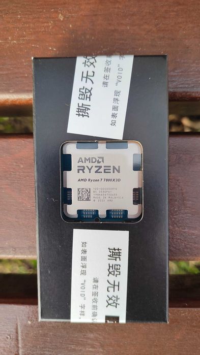 Процесор AMD Ryzen 7 7800X3D • 8/16 • AM5 • топ для ігор (новий)