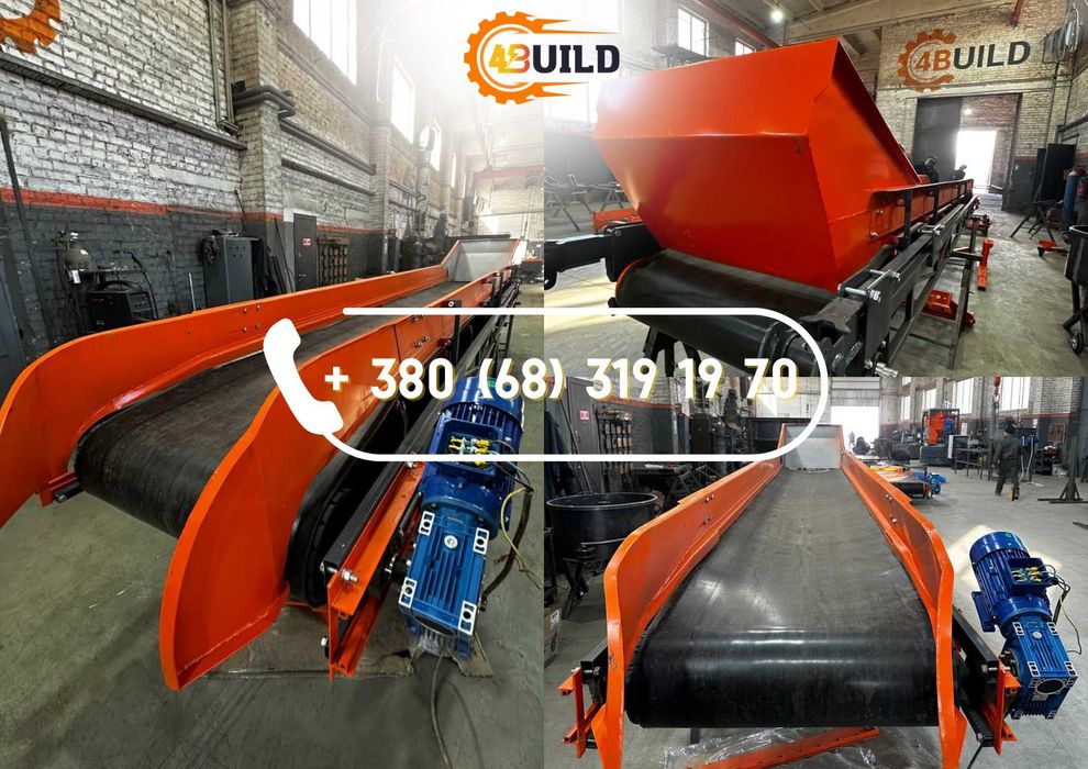 Ленточный транспортер, конвейер, стрічковий, навантажувач, погрузчик