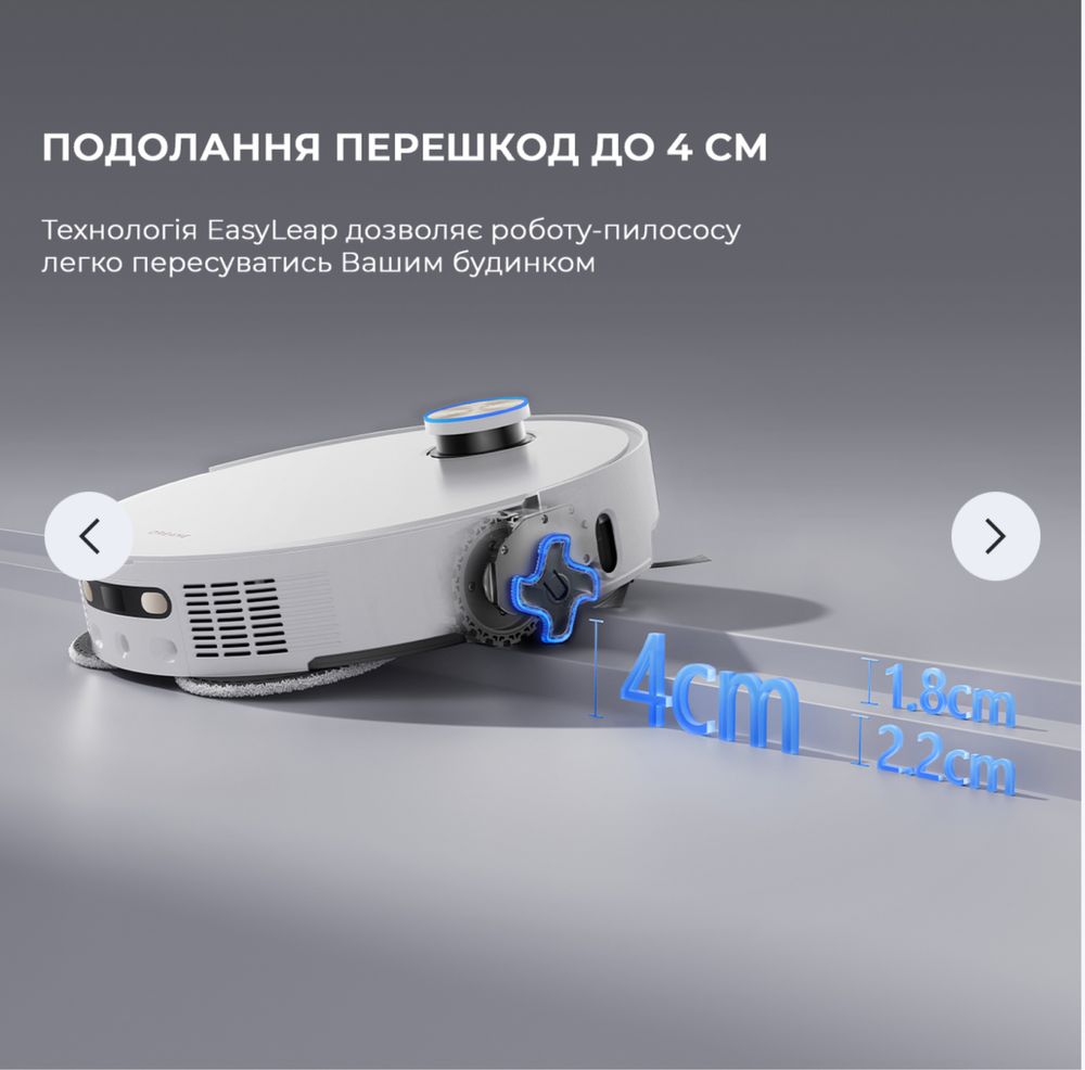 Робот-пилосос миючий Dreame Bot L50 Pro Ultra