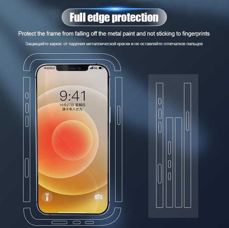 Гидрогелевая пленка iPhone12-13-14 -15 все модели на бока матовая 2 шт