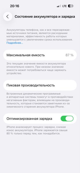Продам Iphone 14 pro