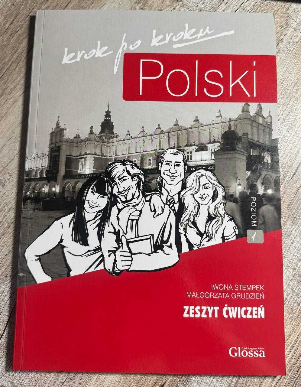 Krok Po Kroku: Level 1. Комплект книга та зошит Polski