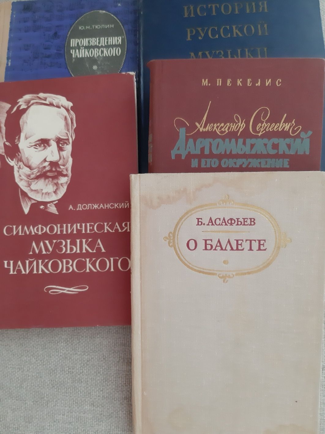 Монографії композиторів,спогати,,статті