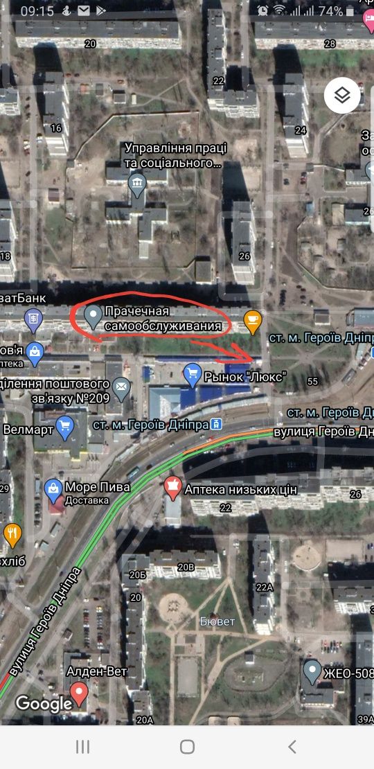 Прачечная самообслуживания на м.Героев Днепра, Киев
