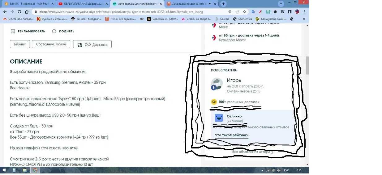 Транзисторы контроля эл.велосипеда IRFB3077,4110,4115.Инвертор24N60C3.