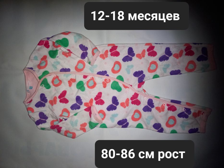 Человечки на мальчика и девочку