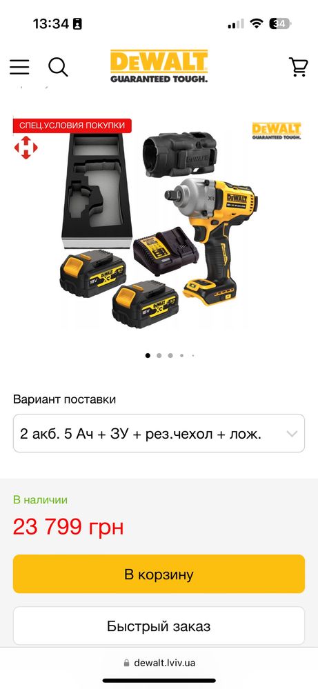 Гайковерт DeWALT DCF891P2G