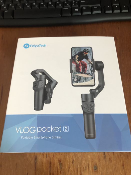 Vlog pocket 2 FeiyuTech