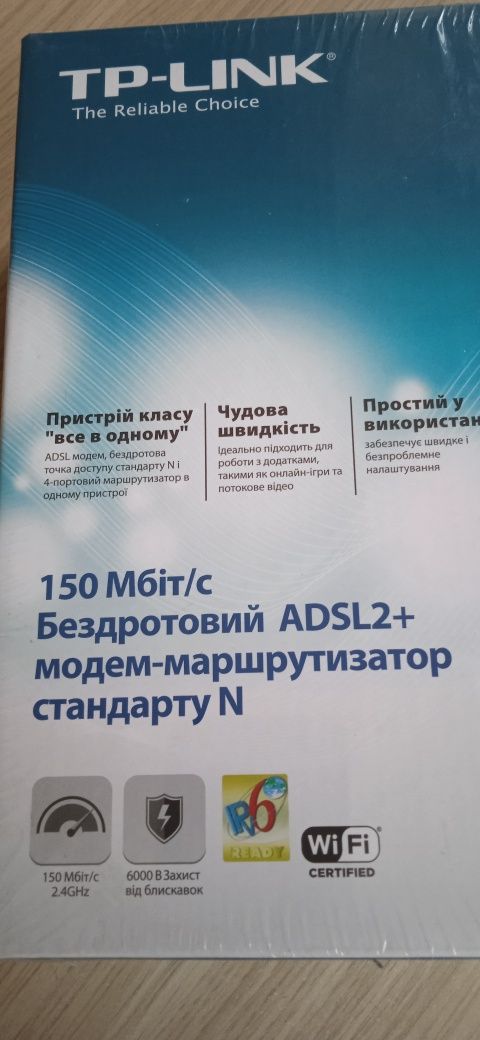 Модем-маршрутизатор TP-Link TD-W8901N