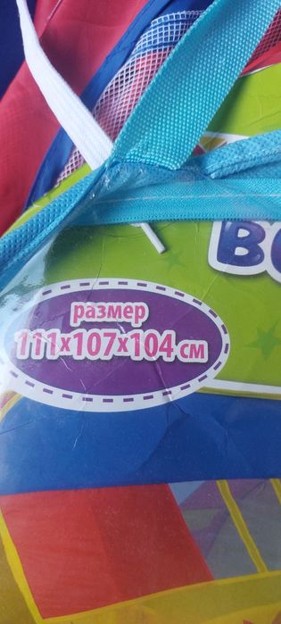 Продам дитячу палатку