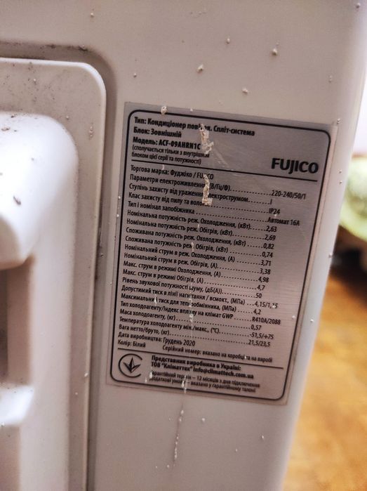 Продам кондиціонер