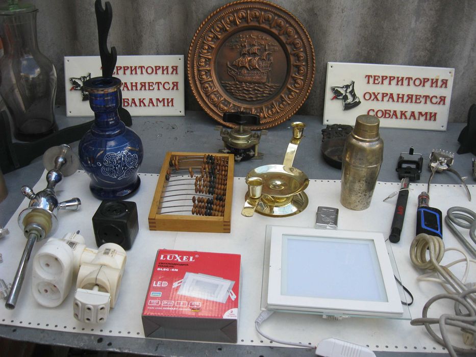 Продам разное для дома