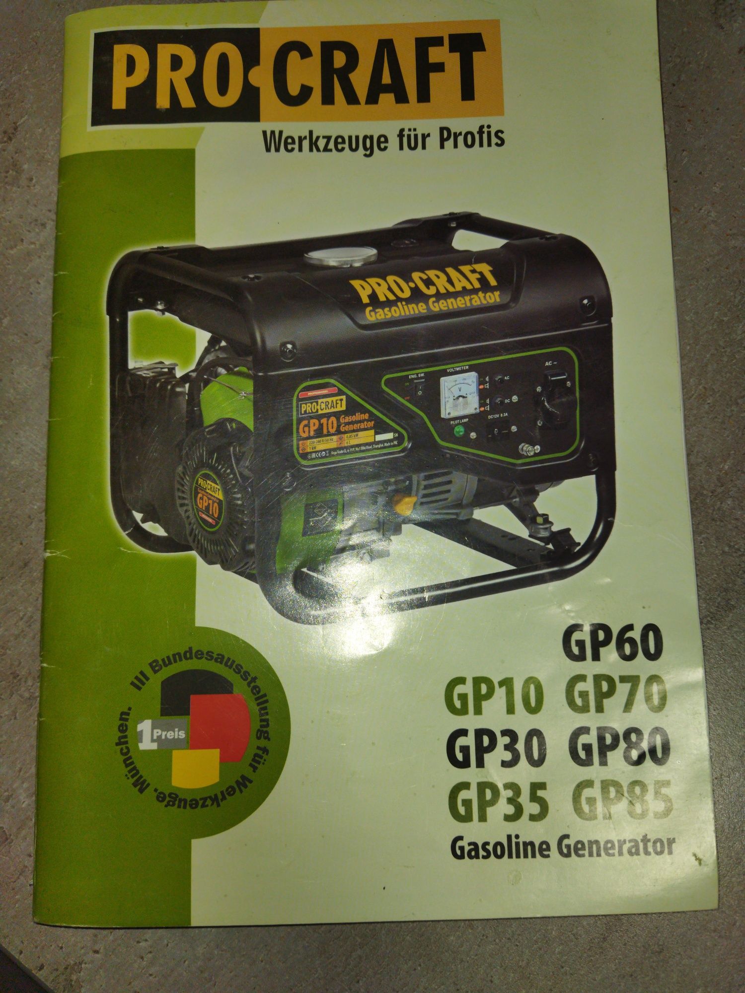 Продам генератор procraft Gp 80 7.5