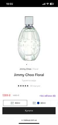 Туалетная вода Jimmy Choo / Floral