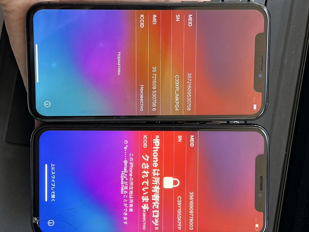 Iphone xs 256 64 icloud