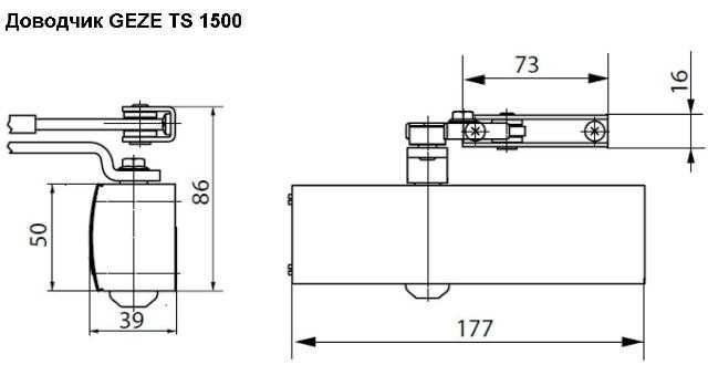 Німецький доводчик Geze TS 1500 з фіксацією (антрацит, RAL 7016).