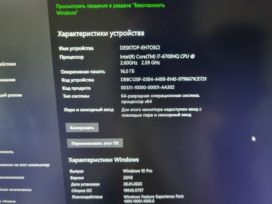 Ігровий ноутбук Asus ROG g752 17.3"/75Ghz/i7-6700/GTX965m/16Gb/SSD240