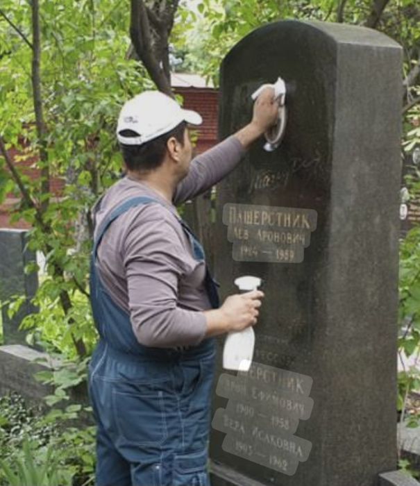 Уборка и уход за могилами в Днепре,  Уход за захоронениями. Фотоотчёт.