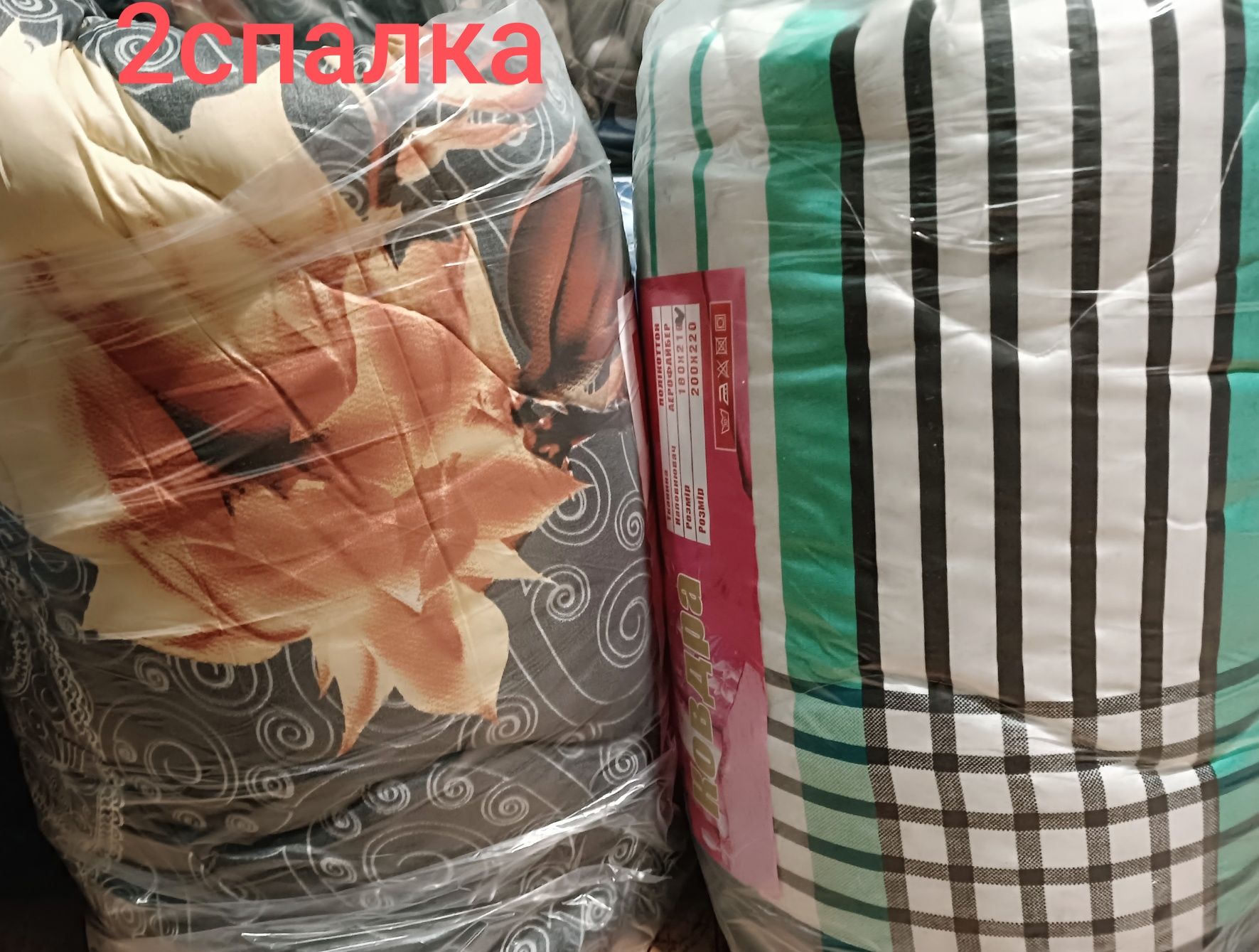 Ковдра двоспальна зимова тепла ,супер ціна і фабрична якість