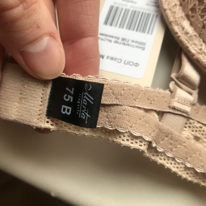 Бюстгальтер 75 В