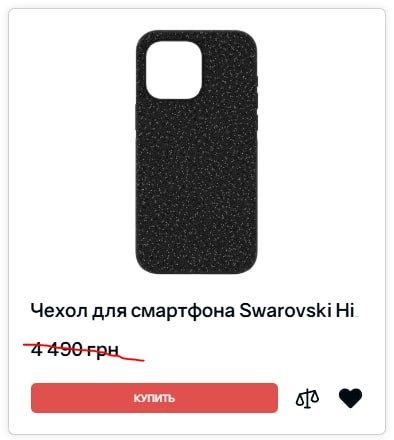 Swarovski -50%: Чохол чехол с камушками стразами  сваровски iPhone 11