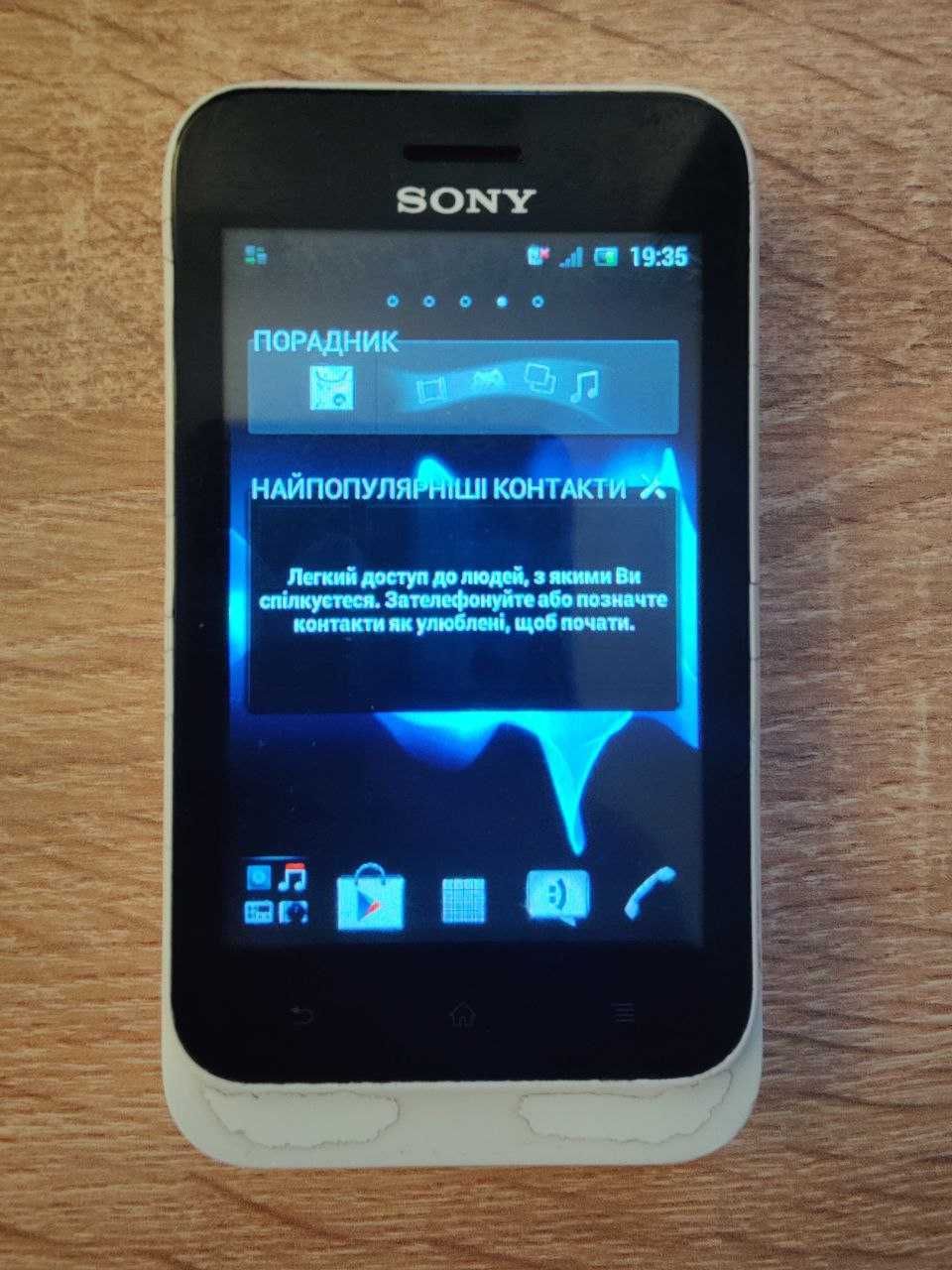 Sony Xperia tipo ST21i - не працює SIM