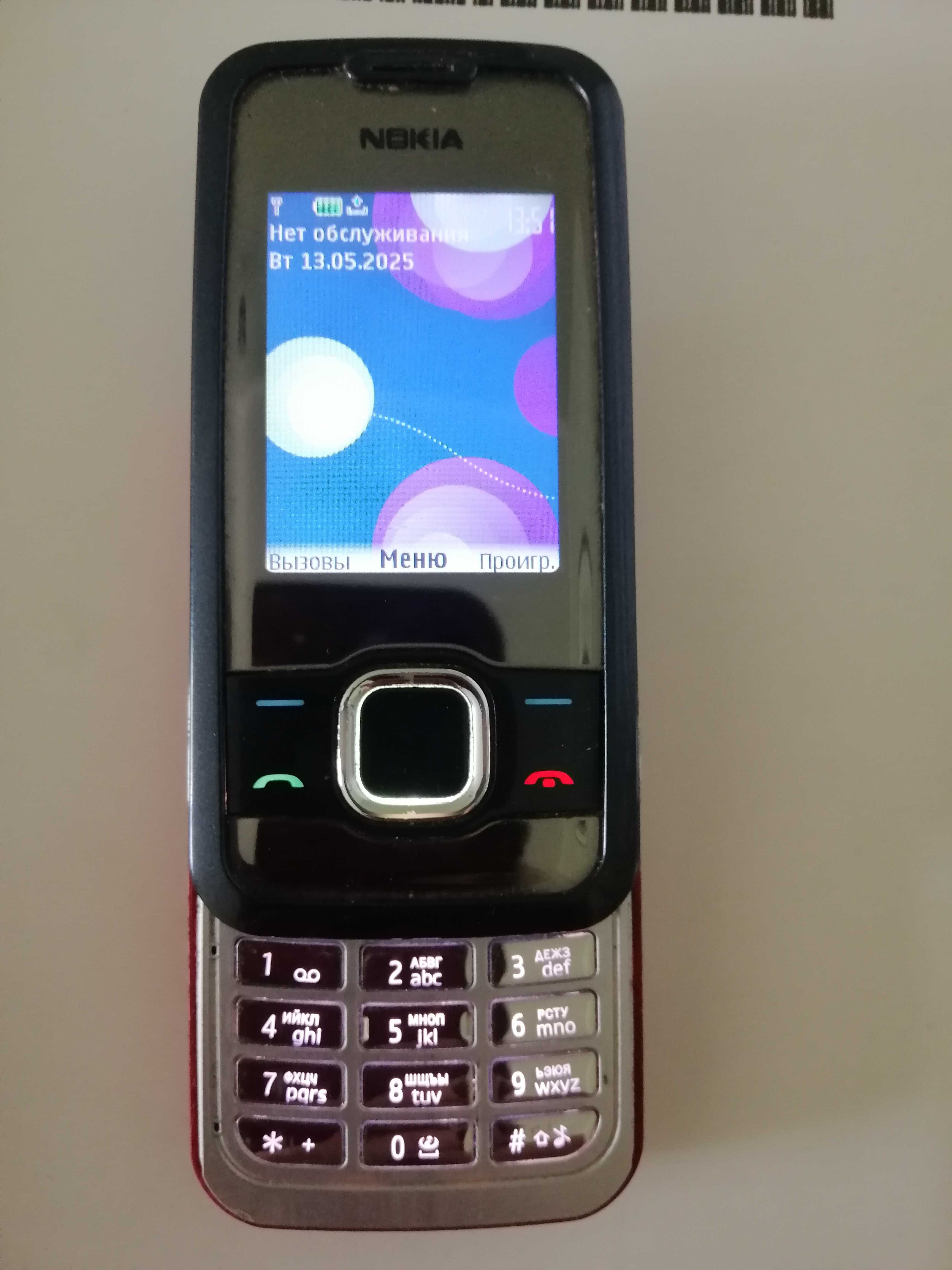 Телефон мобiльний Nokia 7610s