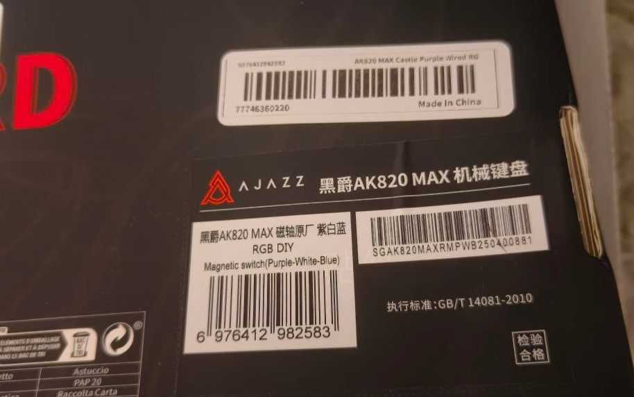 Магнітна клавіатура Ajazz AK820 MAX HE