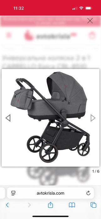 Коляска 2 в 1 Carrello