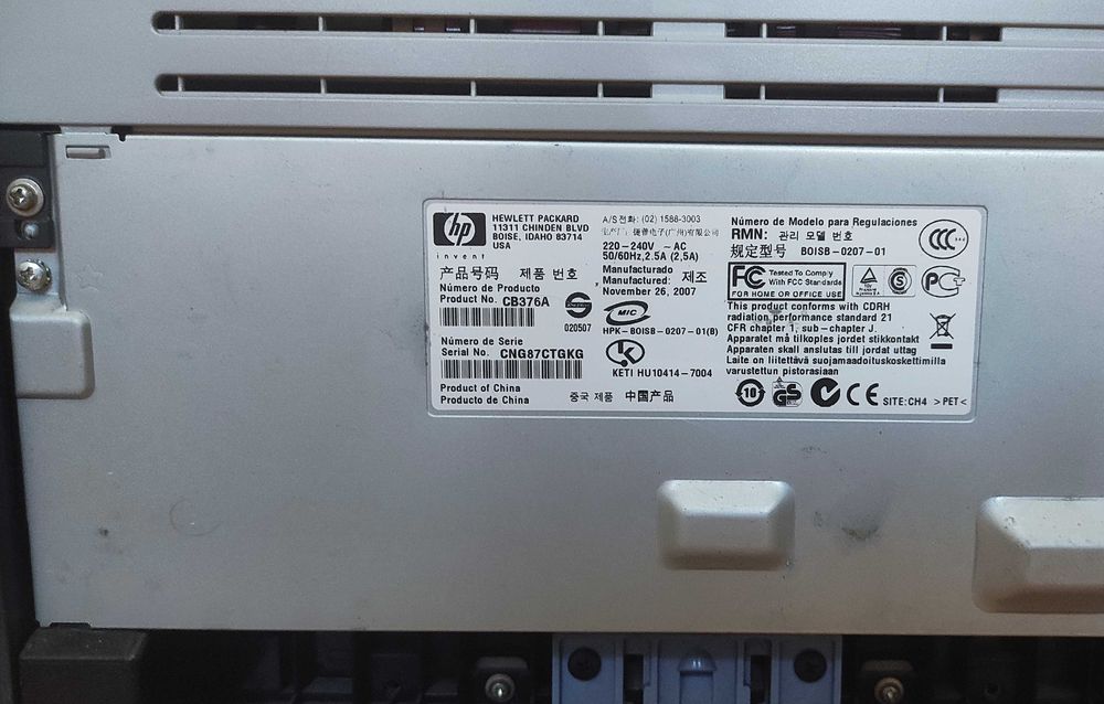 Принтер, сканер, копір HP M1005 MFP