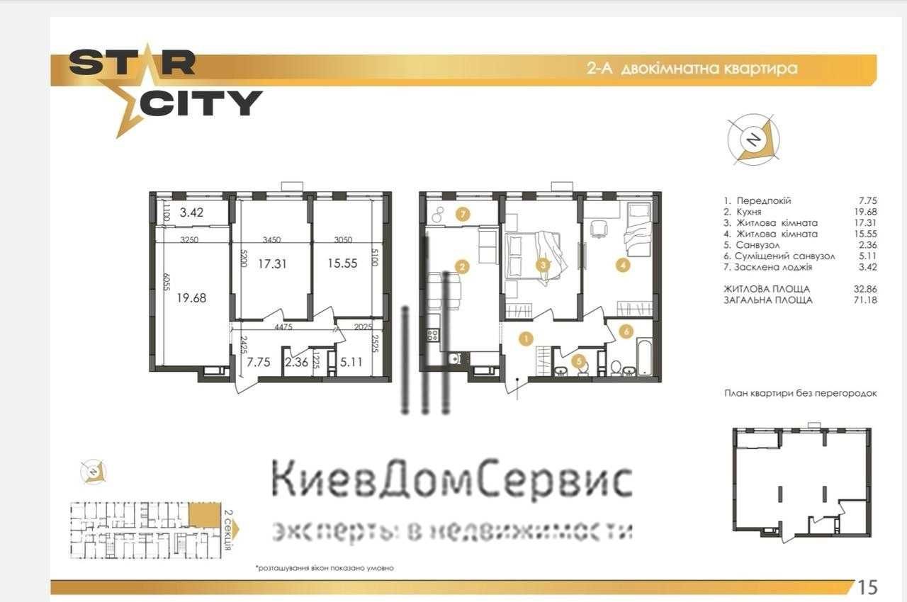 Увага!35000$ перший внесок Вид на Дніпро за71м2 в ЖК СтарСіті StarCity