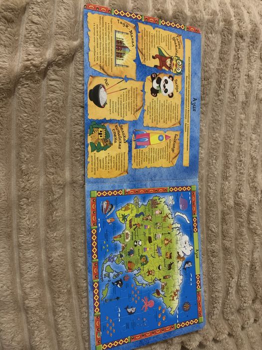 Книга пазл Собери мир, збери світ