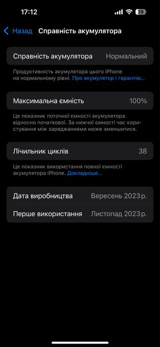 Айфон 15про ,128