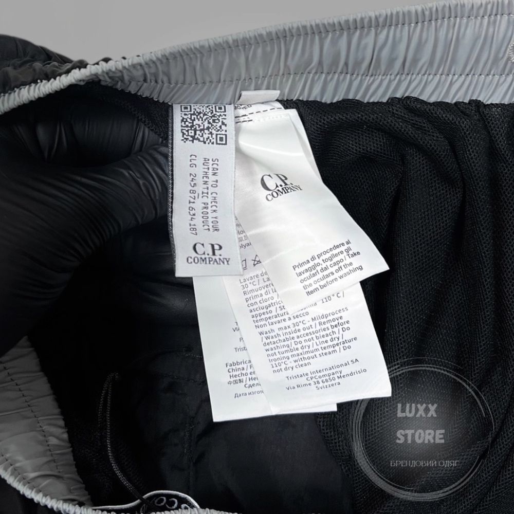 Шорти C.P. Company Nylon Cargo (cp, stone island, сипи)