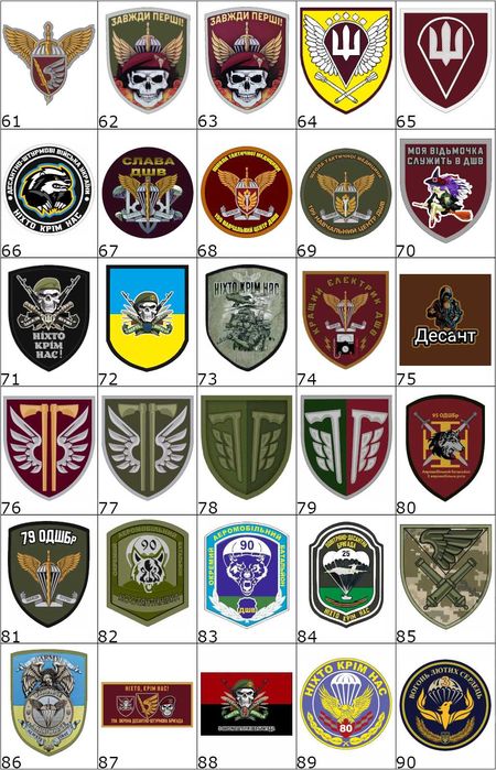 Добірка шевронів ДШВ Десантно-штурмові війська Шеврони на замовлення