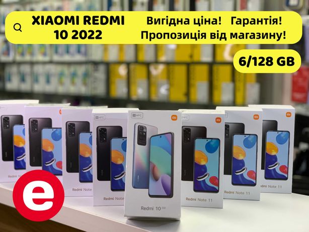 ••• Xiaomi Redmi 10 2022 6/128 Global смартфон ГАРАНТІЯ + Чохли + Скло