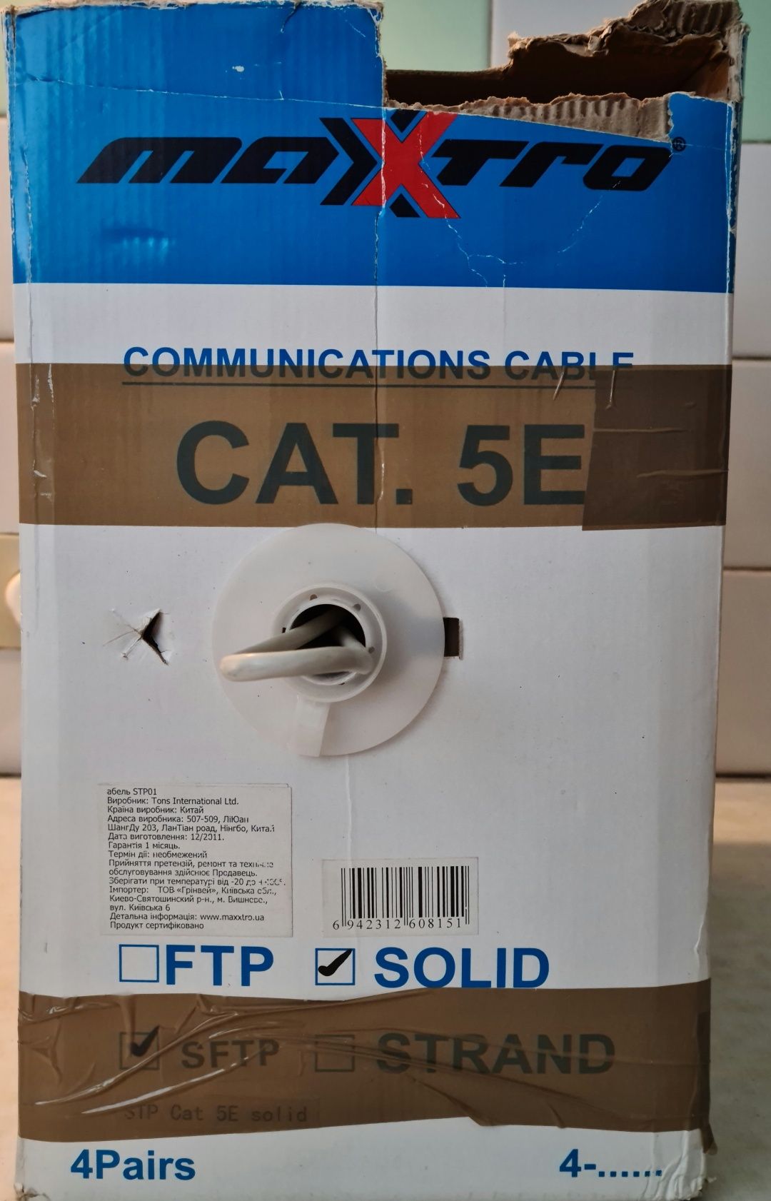 Communications cable  cat.5e