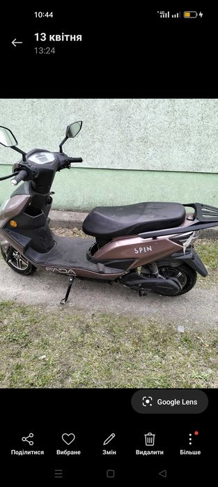 Електроскутер FADA SPIN