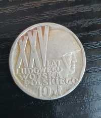 Moneta 10 zł z 1968 roku XXV Lat Ludowego Wojska Polskiego.