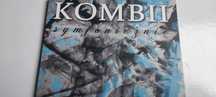 Kombii – Symfonicznie (2016, Polskie Radio) | CD DJ-kolekcja