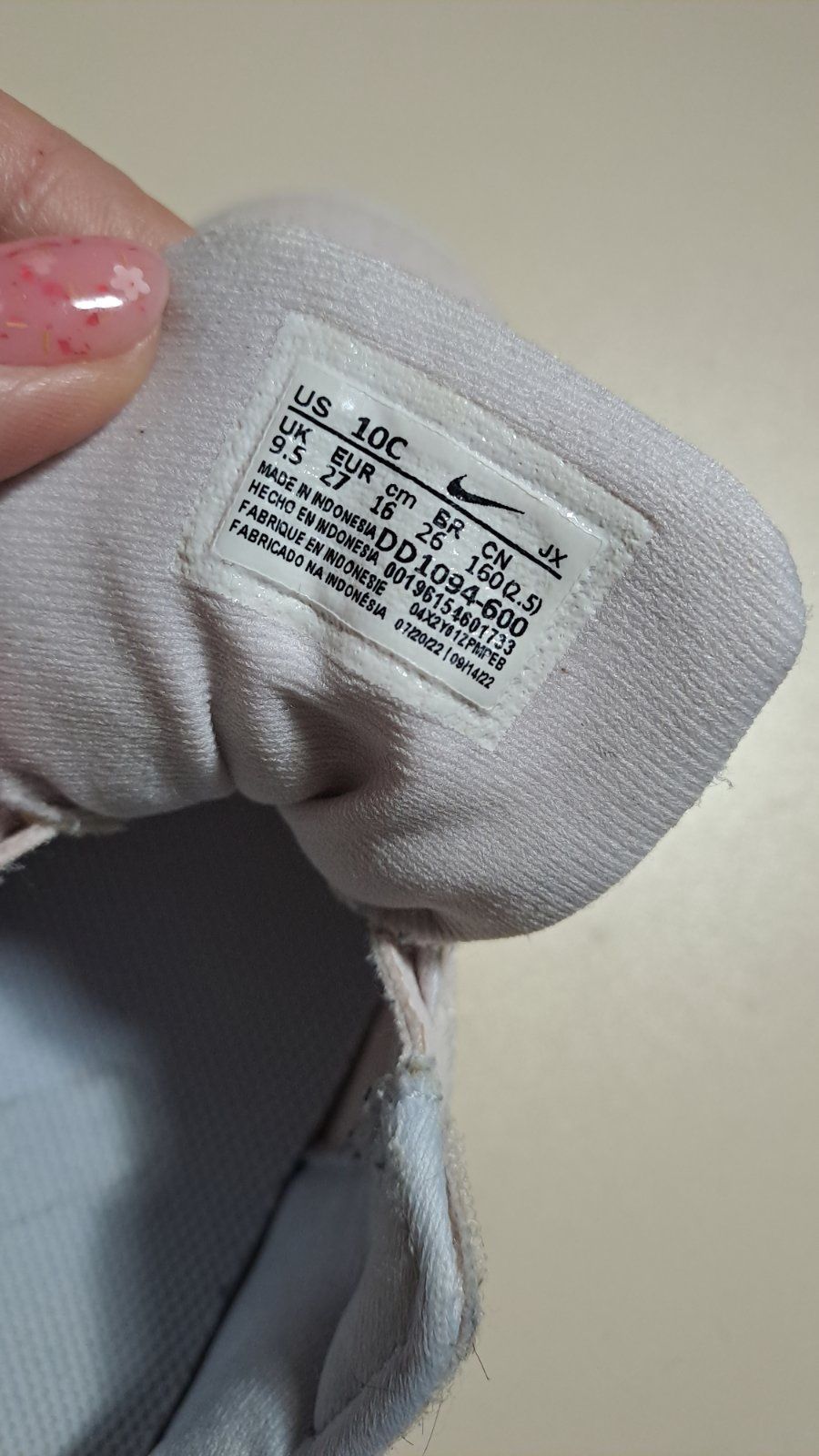 Кросівки Nike ,р. 27 ( 17 см )