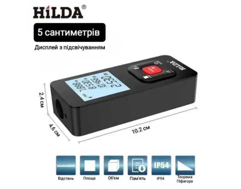 Лазерний далекомір рулетка HILDA