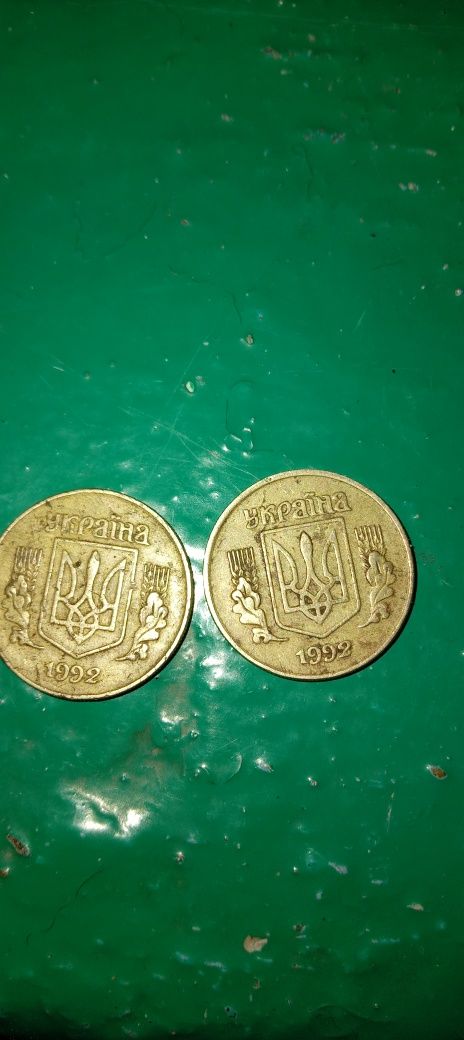 Продам монеты 1992 года номинал 10 коп. Количество 2 шт.