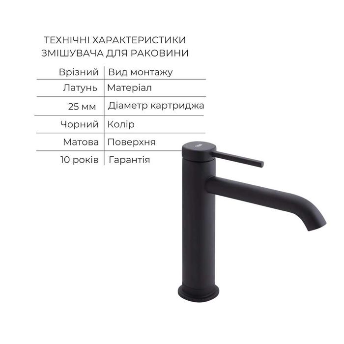 Змішувач для раковини та кран для душа + тримач + шланг + лійка, Qtap.