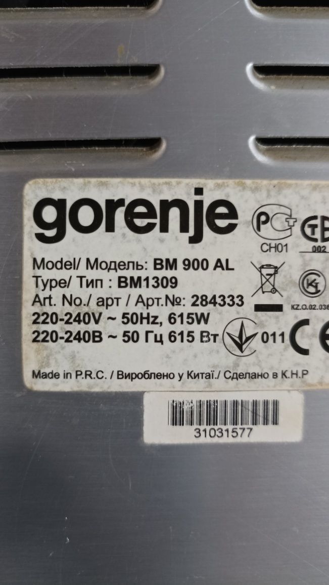 Привод відра для хлібопічки Gorenje BM900AL