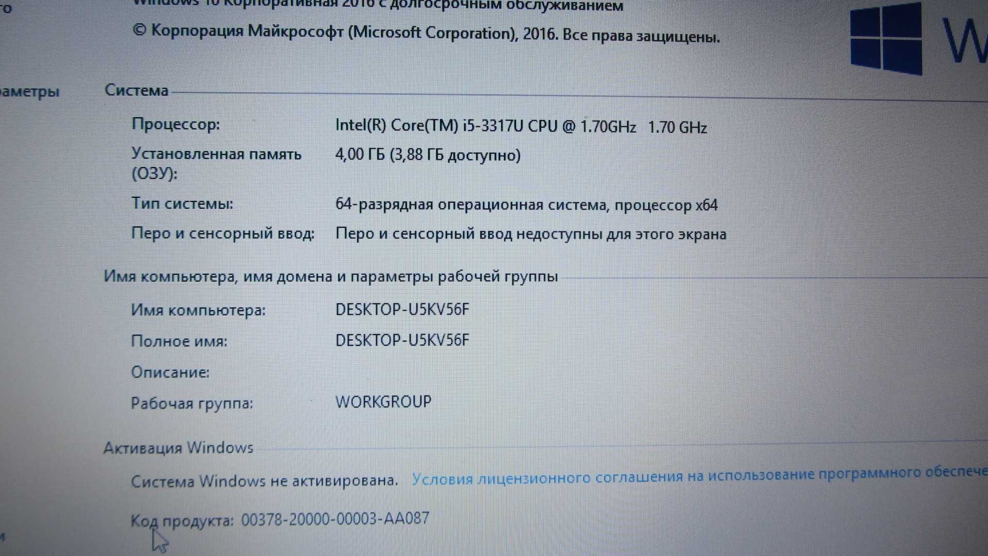 Ноутбук Dell Inspiron 3521 Intel i5-3317U 4Gb/750Gb,1gb video