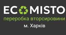 МАКУЛАТУРА (картон, книги, шпули) плёнка. Металл чёрный, цв. САМОВЫВОЗ