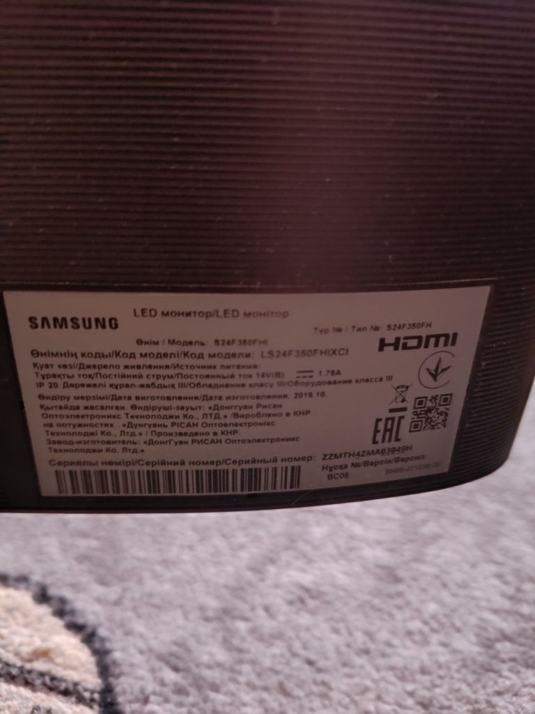 Монитор 23.5" Samsung S24F350F